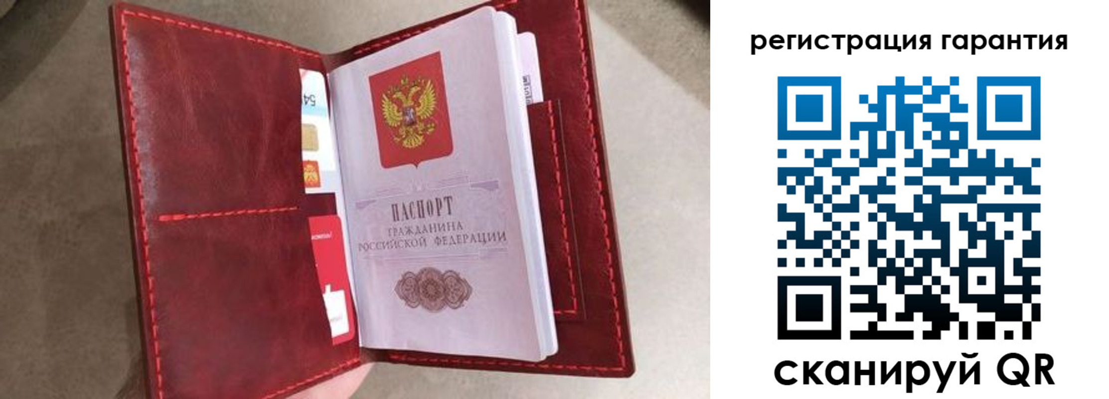 регистрация в Анадыре